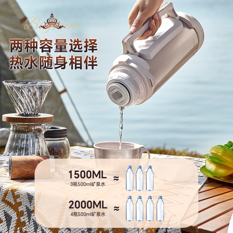 宝威玛 保温壶大容量户外车载便携旅行壶316不锈钢保温水壶保温杯