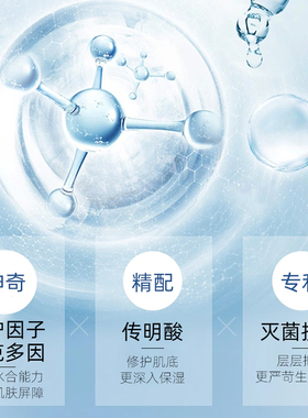 欧薇妍透明质酸钠面膜补水保湿修护贴片5片舒缓保持肌肤焕发亮彩