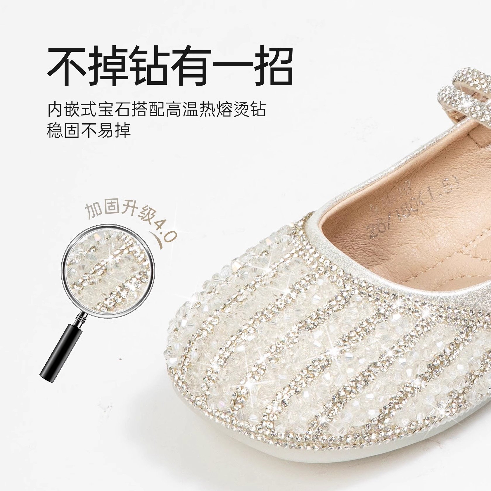 真皮女童公主鞋闪亮2025新款儿童鞋子礼服艾莎水晶鞋女孩软底单鞋,淘宝优惠券,粉丝福利购,淘宝优惠卷