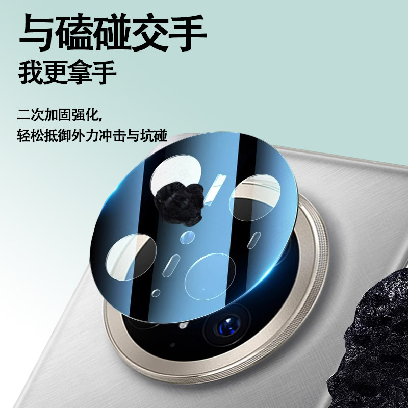 适用华为mate70rs非凡大师镜头膜mate60pro手机镜头保护贴膜mate xt新款钢化后置摄像头全包覆盖相机盖优享版,淘宝优惠券,粉丝福利购,淘宝优惠卷