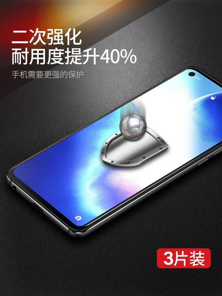 适用opporeno5钢化膜reno5k全屏覆盖reno5pro水凝膜reon钻石oppreno手机5g贴膜十opopreno玻璃por抗蓝光pro+ - 图0