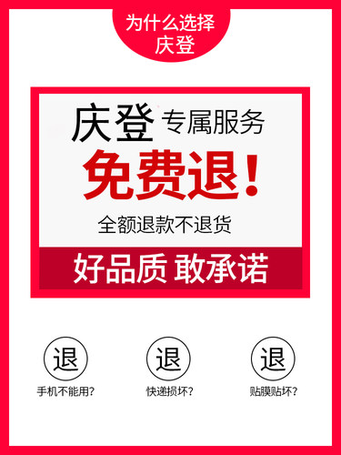 庆登适用荣耀50se钢化膜华为荣耀50手机膜全屏覆盖防爆保护水凝全包honor五十pro抗蓝光保护防摔壳玻璃曲屏膜-图2