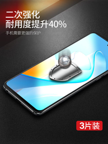庆登适用于华为nzones7pro钢化膜sp200中国移动NZONE手机贴膜s7pro+智选pr0全屏玻璃s7p保护sp3005g屏保s7pro - 图0