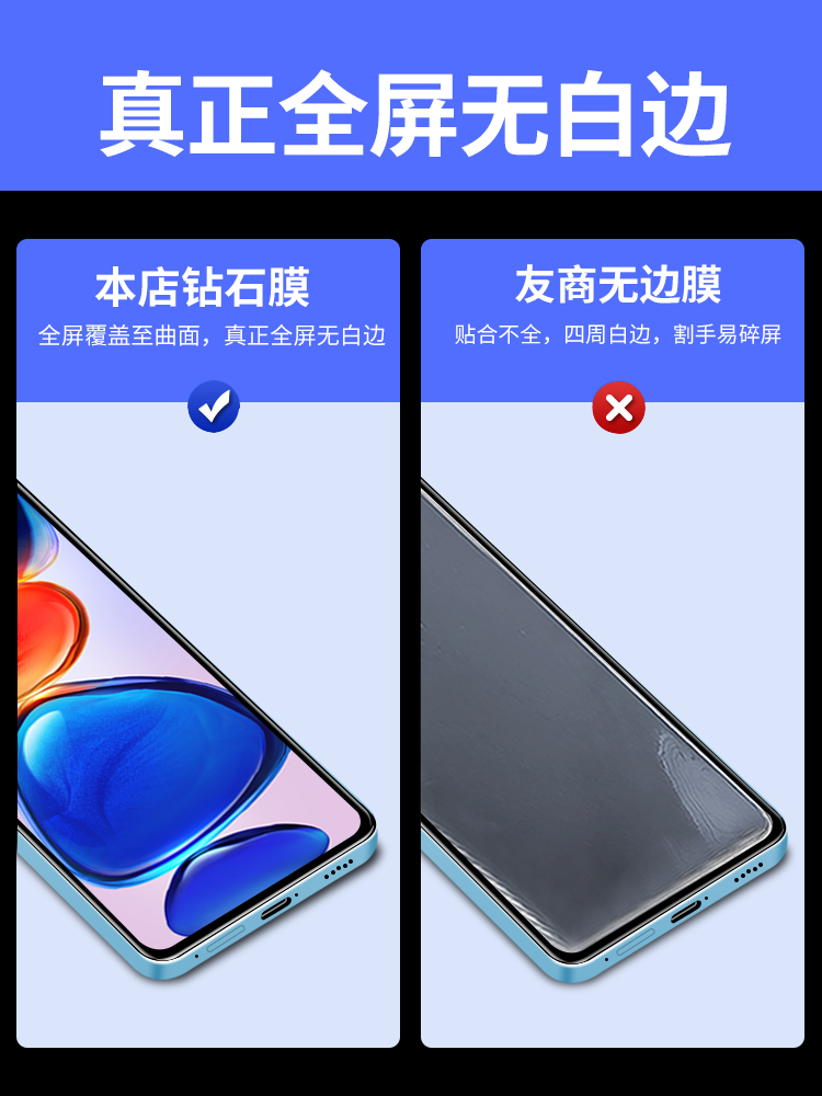 适用红米note11pro钢化膜小米redminote11手机膜11tpro+全屏贴膜redmi覆盖note11epro5g版全包防摔por无白边 - 图1