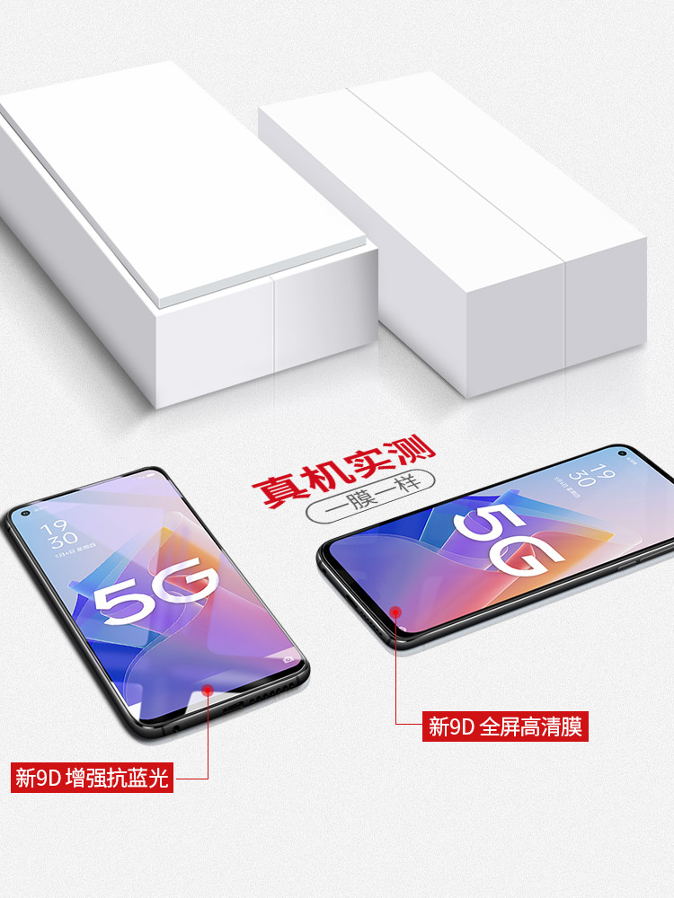 适用oppoa96钢化膜5G全屏a96全覆盖opopa96手机膜oppo抗蓝光屏保PFUM10刚化防指纹0pp0防摔防爆oppa保护玻璃-图3