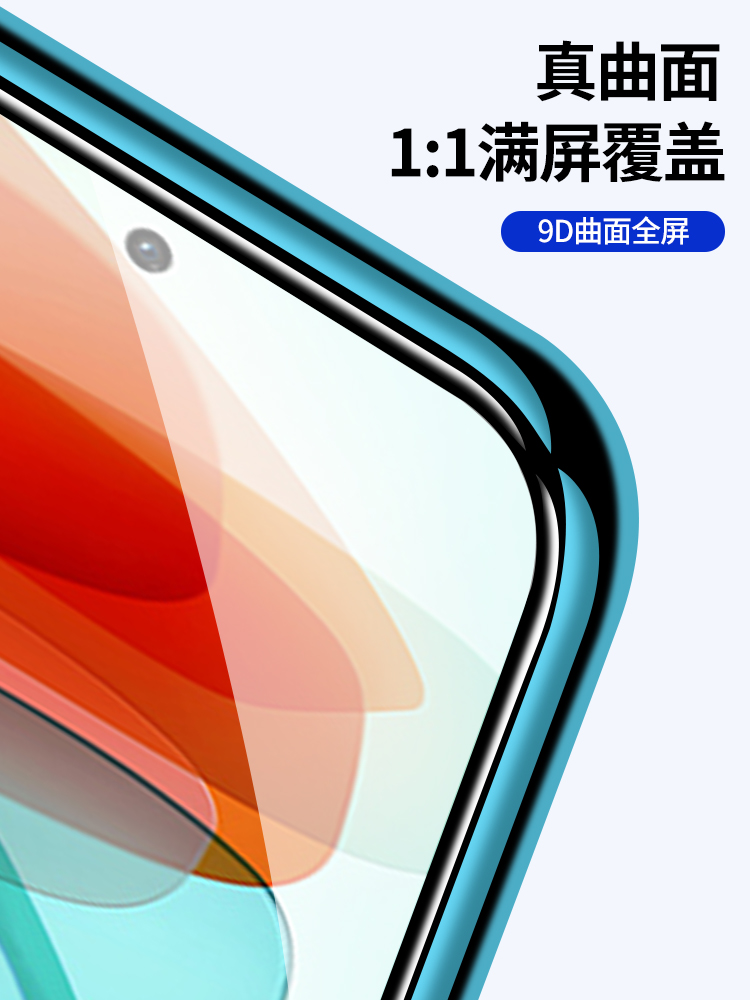 适用于红米note10Pro钢化膜小米note10手机膜全屏覆盖Redminote10Pro抗蓝光noto10全包贴膜5g高清Por防摔黑边 - 图0