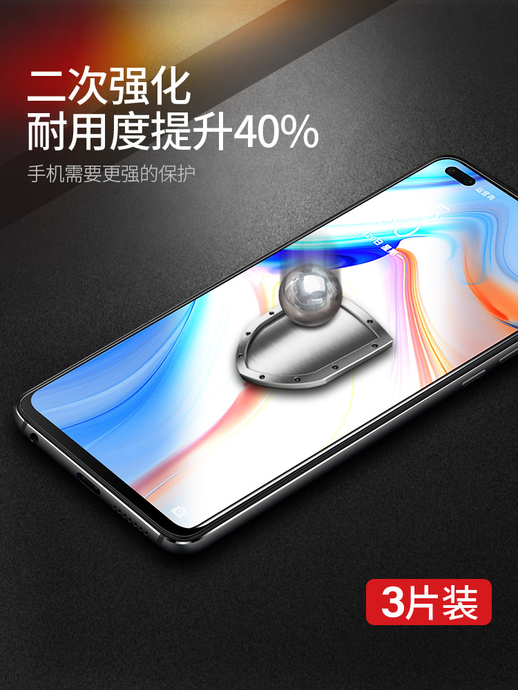 适用于opporeno4钢化膜opporeno4全屏覆盖4pro水凝ooppreno4se手机膜5g版opporone45g原装opporeon4pro蓝光膜-图0