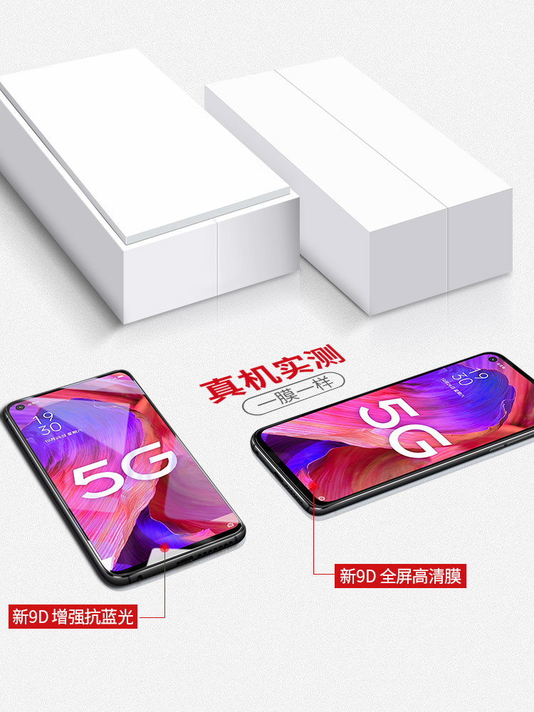 适用于oppoa93钢化膜oppoa93S手机膜全屏覆盖0pp0原装oppa无白边opa啊抗蓝光保护防指纹贴膜5g防爆新款壳防摔-图3