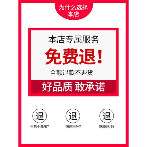 庆登适用红米note11pro钢化膜无尘仓秒贴小米redminote11e手机膜11pro+全屏贴膜note11r覆盖5g版全包无白边膜 - 图2