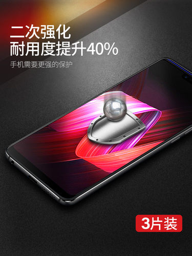适用oppor15钢化膜r15x全屏opr梦境版oppo抗蓝光oopor标准版opoor手机opp0pp0ppor防摔oppr人op保护poopr贴膜 - 图0