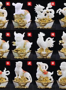 慈缘阁汉白玉贴金十二生肖摆件龙鼠牛虎兔马羊猴鸡狗猪蛇年吉祥物