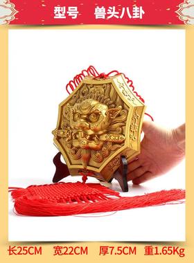 玄众阁 铜质狮咬剑牌挂件吞口兽狮子咬剑摆件兽头八卦睚眦大门