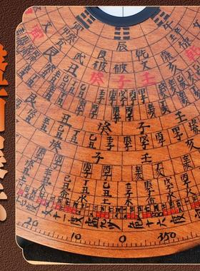 非遗休宁万安罗盘纯手工制作老桃木罗盘高精度专业万安三合罗盘