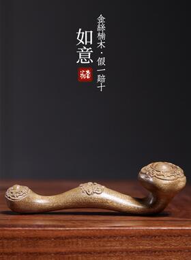 天然金丝楠木实木雕刻如意摆件文玩手把件吉祥如意摆件家居装饰品