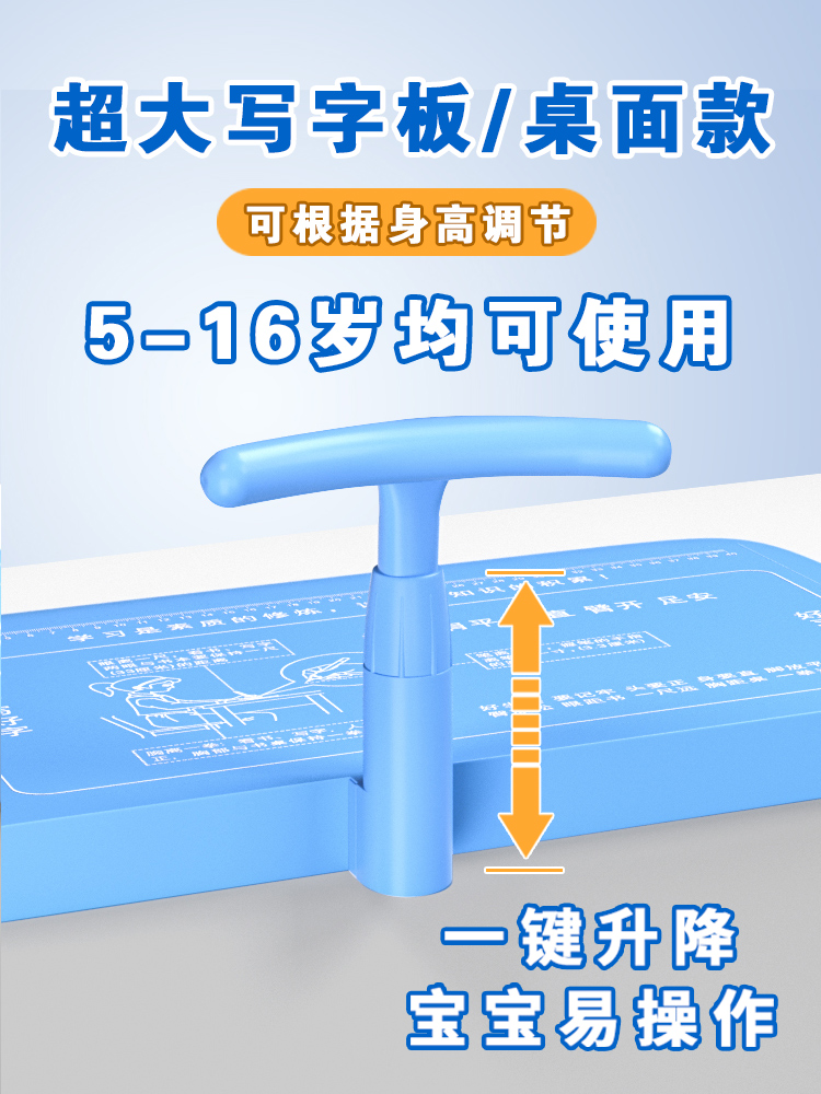 儿童防近视坐姿矫正器小学生纠正阅读正姿器防驼背低头桌面写字架-图1