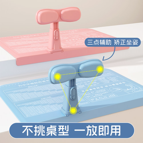 儿童防近视坐姿矫正器小学生写字姿势防低头驼背纠正桌面书写支架 - 图1