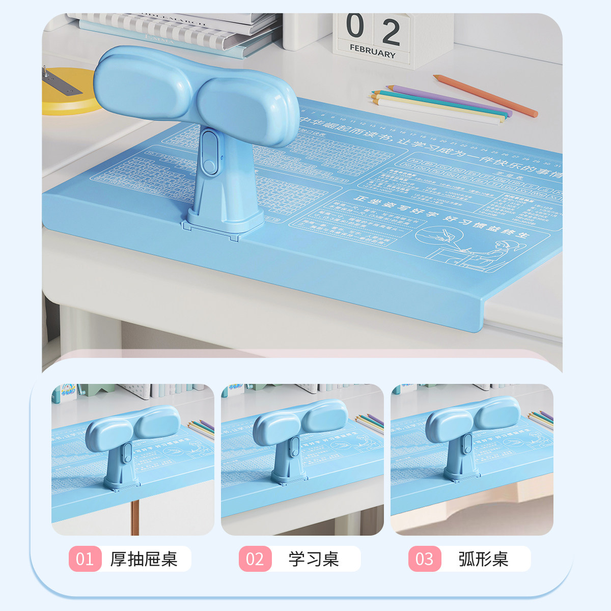 儿童防近视坐姿矫正器小学生桌面款防驼背纠正书写字姿势护眼支架