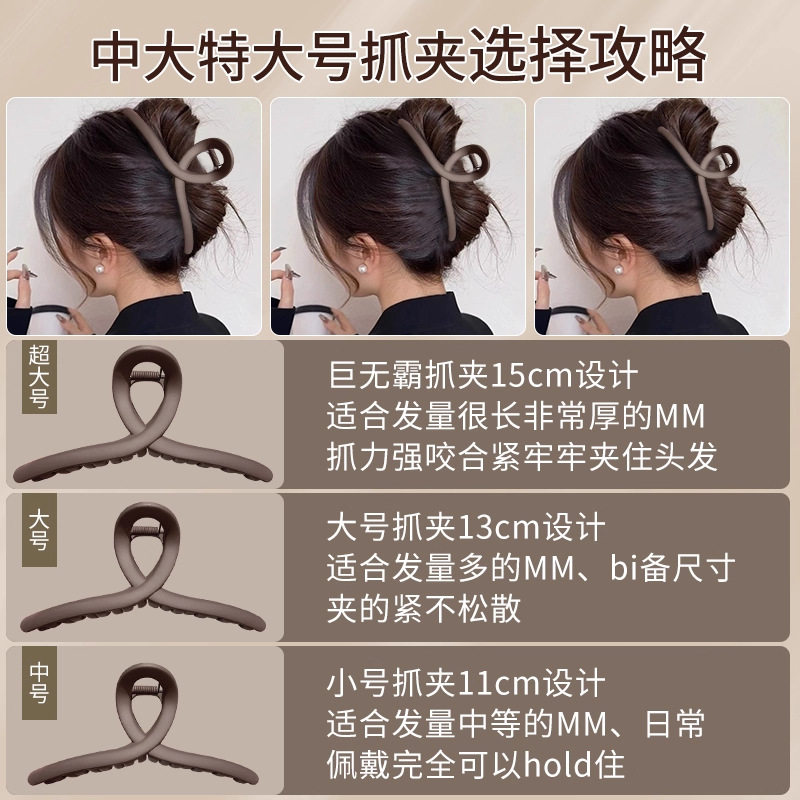 TKTK毛绒抓夹秋冬大号发量大毛毛发夹女后脑勺2025新款高端鲨鱼夹 - 图0