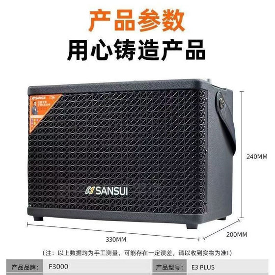 F3000蓝牙音响直播大功率广场舞移动家庭KTV点歌音箱套装户外便捷