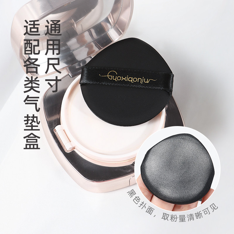 郭小妞尖头气垫粉扑薄款不变形粉底液专用气垫BB干湿两用上妆工具,淘宝优惠券,粉丝福利购,淘宝优惠卷