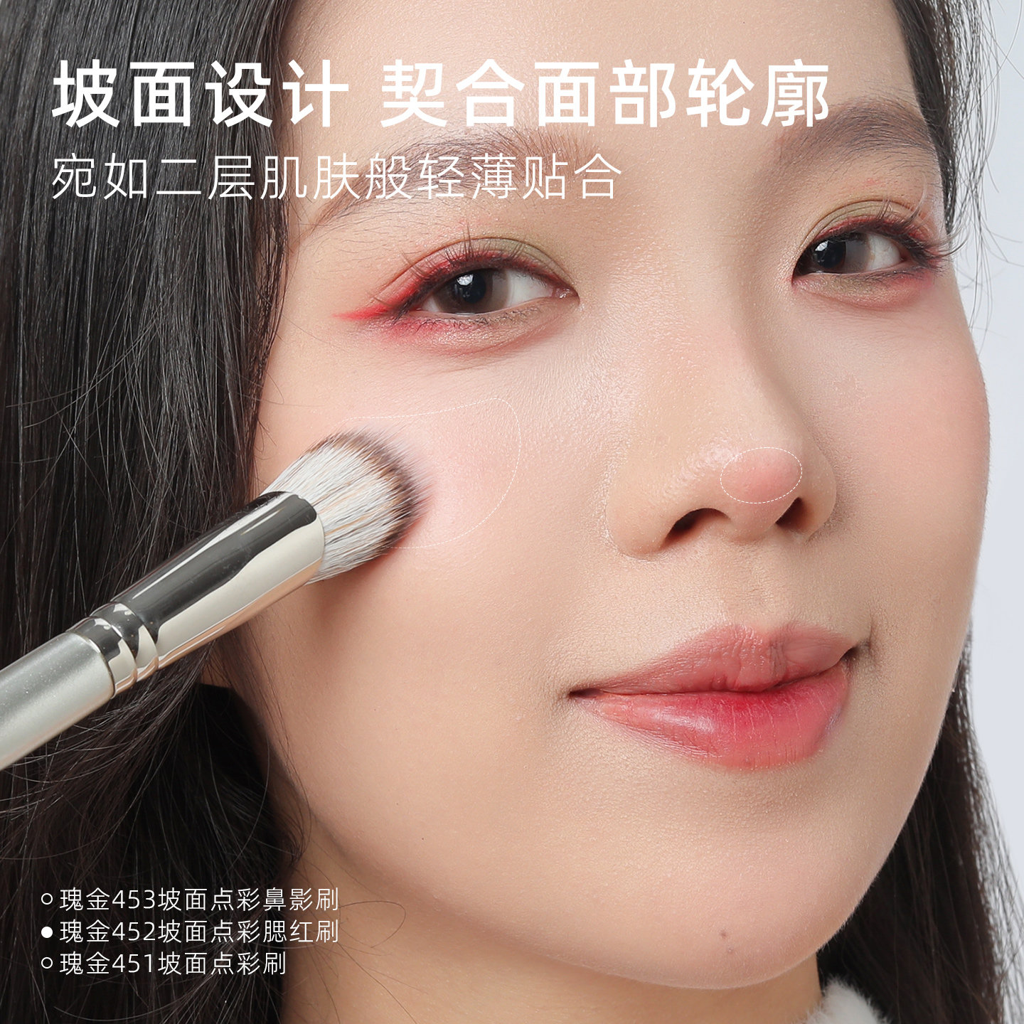 郭小妞瑰金坡面点彩刷腮红液体膏细节晕染遮瑕修容定妆便携化妆刷,淘宝优惠券,粉丝福利购,淘宝优惠卷