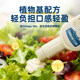 Hellmann's Caesar Salad Dressing Truffle Salad Imported