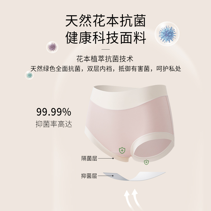 夢彩辰內褲女生純棉抗菌全棉襠無痕中高腰大碼莫代爾女士三角褲頭_夢彩辰內衣旗艦店_女士內衣/男士內衣/家居服
