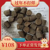 Thyme Five Poison Chasing the One Dinner Self-proclaimed Bagged 40 Loaded Guarantee Quality RMB120  One Bag