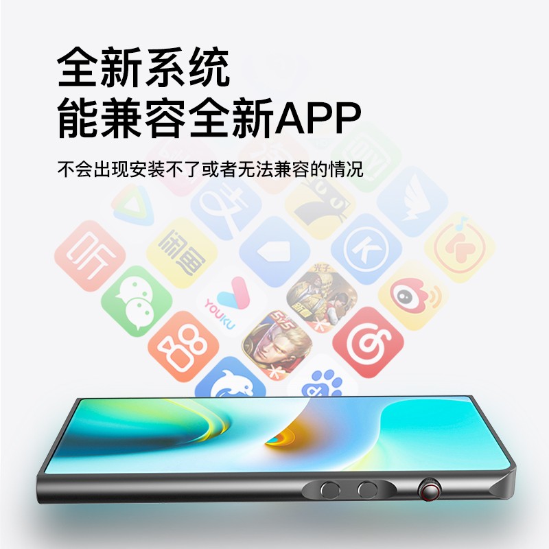 mp4wifi可上网mp5全面屏mp3看小说专用p3p4插卡mp6蓝牙mp7调音者-图2