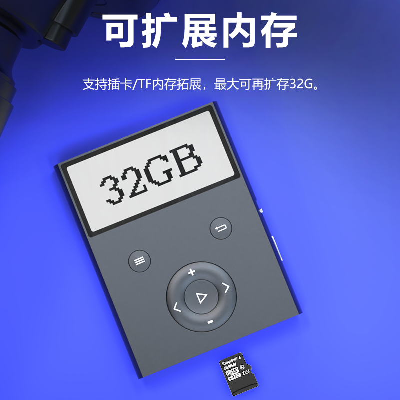 蓝慧E102 mp3随身听学生版小型高中生听歌专用音乐播放器帮下载歌-图3