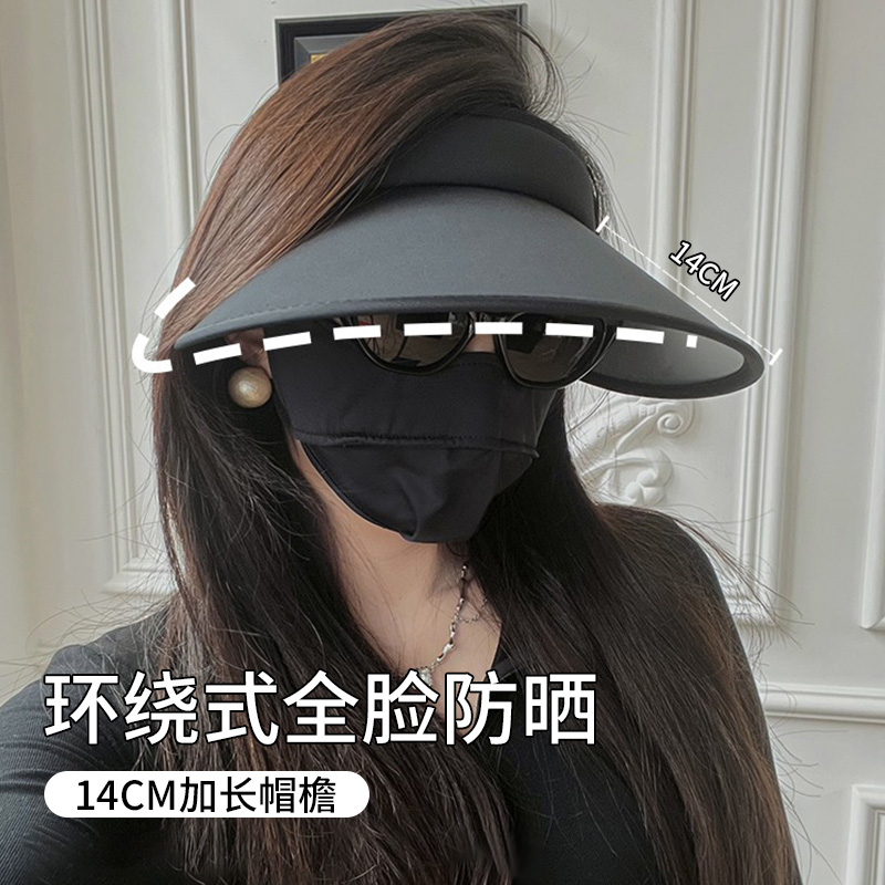 遮阳帽女2023新款夏季专业级可折叠防晒帽户外大檐双面冰丝防晒帽