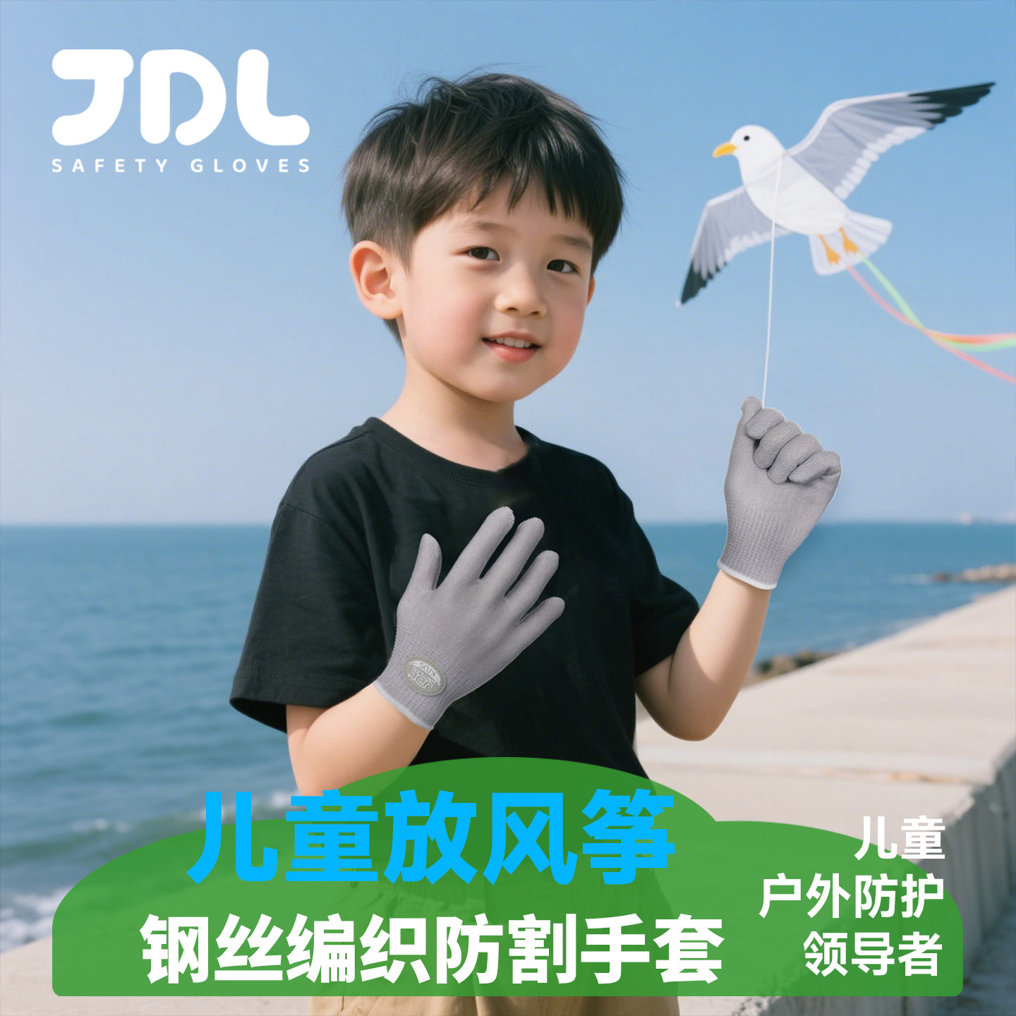 图2