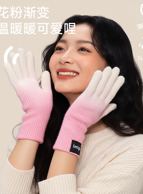 亲子成人户外保暖手套秋冬款五指毛线加绒加厚御寒防寒可触屏冬季