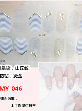 美甲贴贴纸镭射烫金儿童女孩立体
