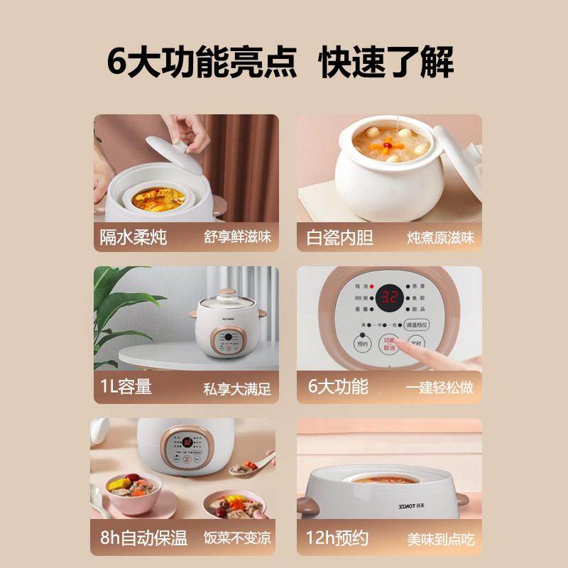 天际小电炖迷DGD10-10你宝B煲汤煮粥锅锅家用隔水燕窝B电炖盅婴儿,淘宝优惠券,粉丝福利购,淘宝优惠卷