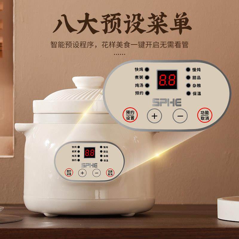 电炖XBDQ-08D锅家煮陶炖瓷宝宝粥锅婴儿辅食锅全自动bb煲汤用燕窝,淘宝优惠券,粉丝福利购,淘宝优惠卷