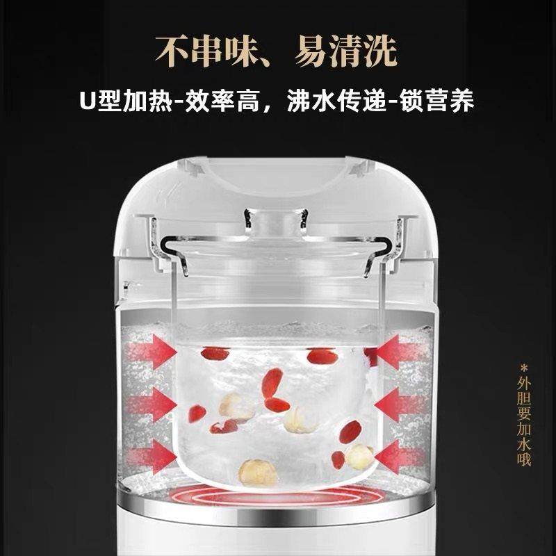 天锅际燕窝机1-2人迷你隔水炖隔水炖锅全自动煮粥汤银炖耳桃胶小,淘宝优惠券,粉丝福利购,淘宝优惠卷