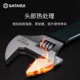 Shida movable wrench genuine universal wrench movable mouth wide opening 8 inch 12 inch multi-function wrench tools