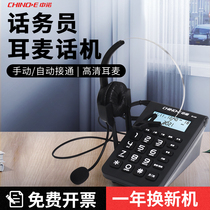 China Noor W169 customer service outcry fixed telephone seat machine ip telephone telephone flight attendant headphone mai 969