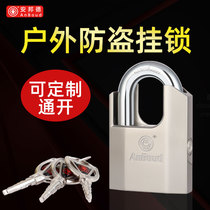 Outdoor burglar-proof padlock rain-proof stainless steel home door lock with anti-prying iron door open secure password padlock