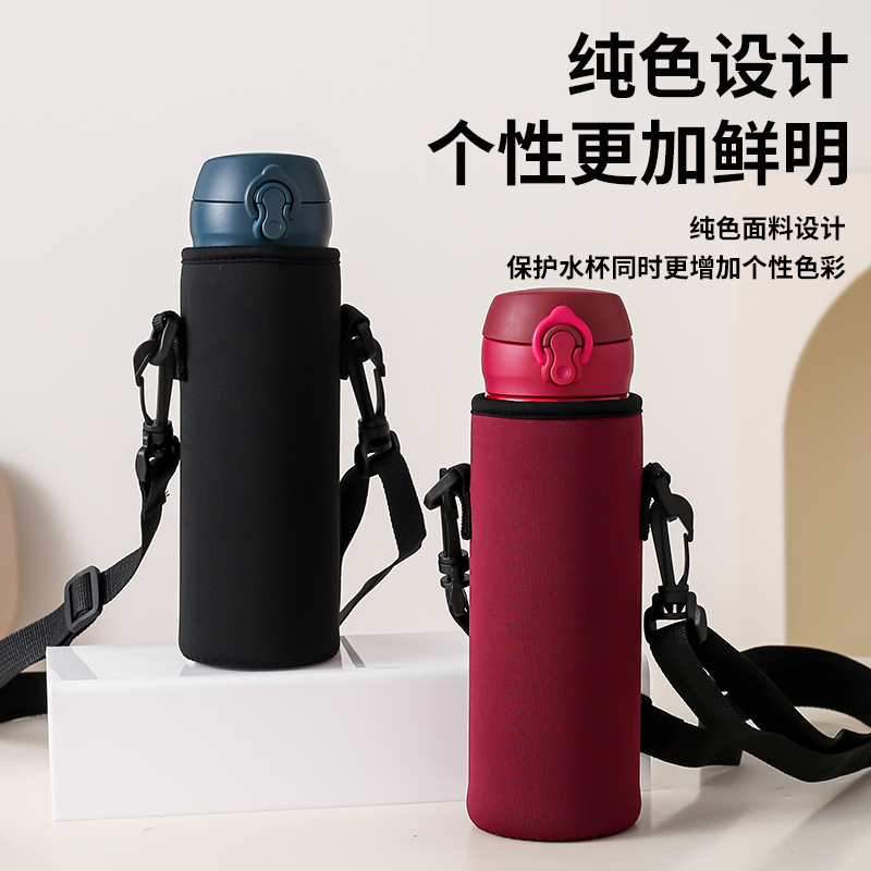 皓慕随行杯套保温杯保护套通用水杯套防摔隔热玻璃杯袋子带提绳,淘宝优惠券,粉丝福利购,淘宝优惠卷