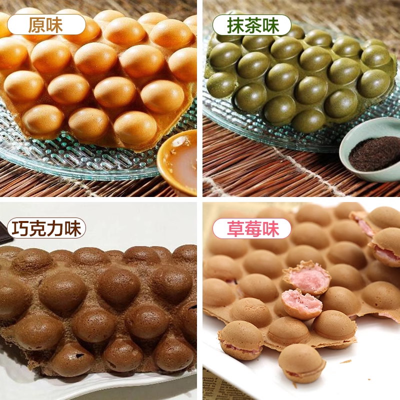 蛋仔粉鸡蛋仔粉港式鸡蛋仔商用预拌粉配方家用鸡蛋仔专用粉500g