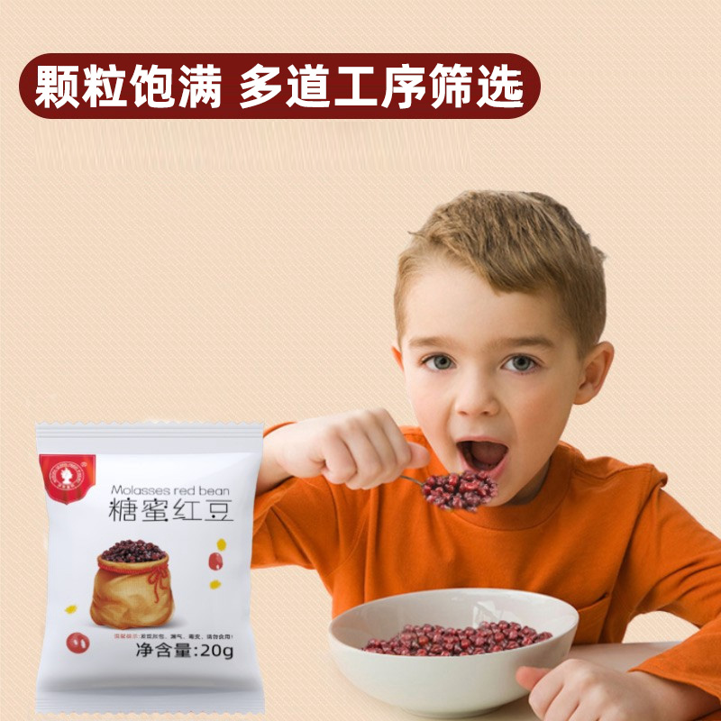 抹茶皇后红豆蜜豆糖纳红小豆蜜豆沙馅月饼即食芋圆奶茶店专用旗舰