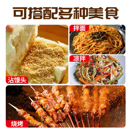 亚麻籽芝麻盐调味料官方旗舰店奇亚籽烧烤蘸料撒料提味增香牛排盐 - 图3