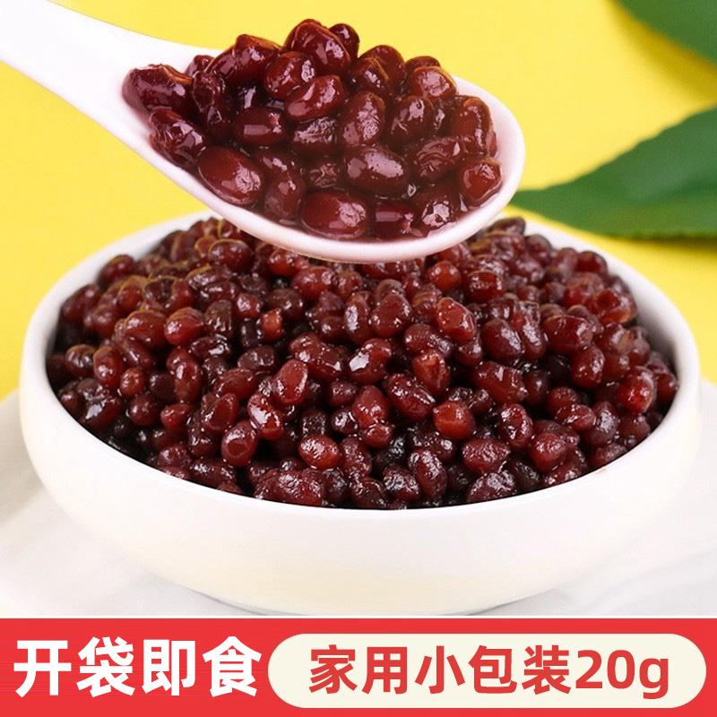 抹茶皇后红豆蜜豆糖纳红小豆蜜豆沙馅月饼即食芋圆奶茶店专用旗舰