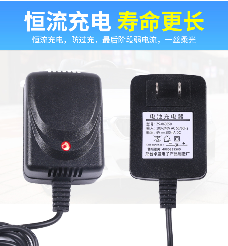 儿童电动车充电器6V12V小孩童车汽车摩托车玩具车通用圆孔适配器-图2