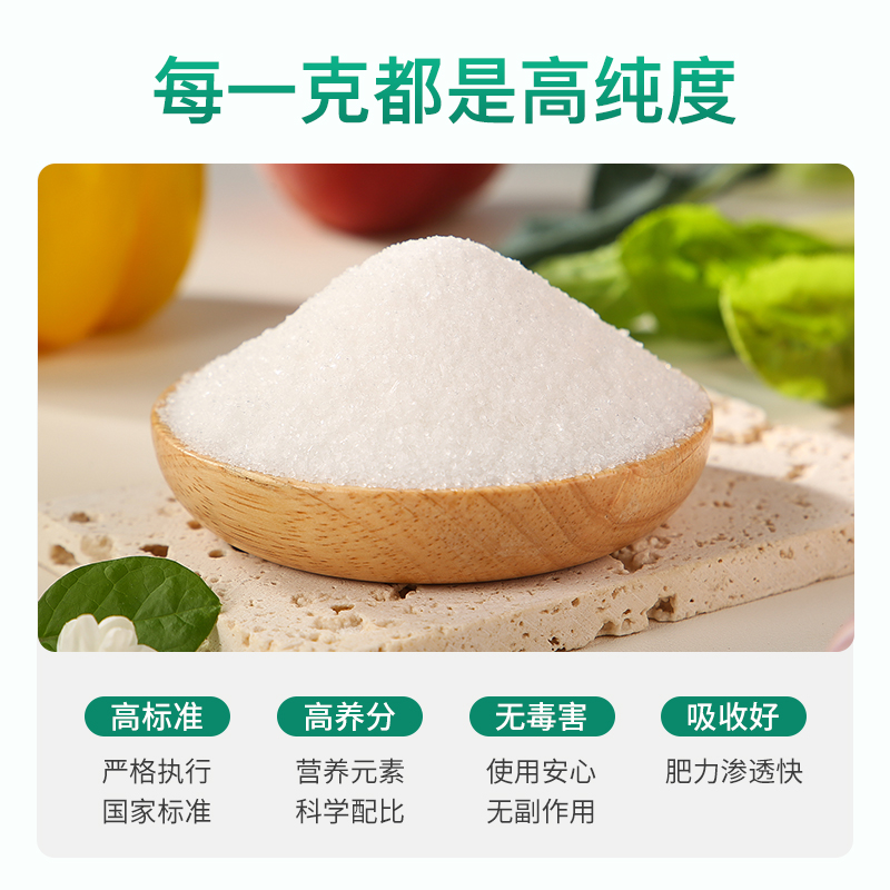 双心磷酸二氢钾花肥料花卉专用果树