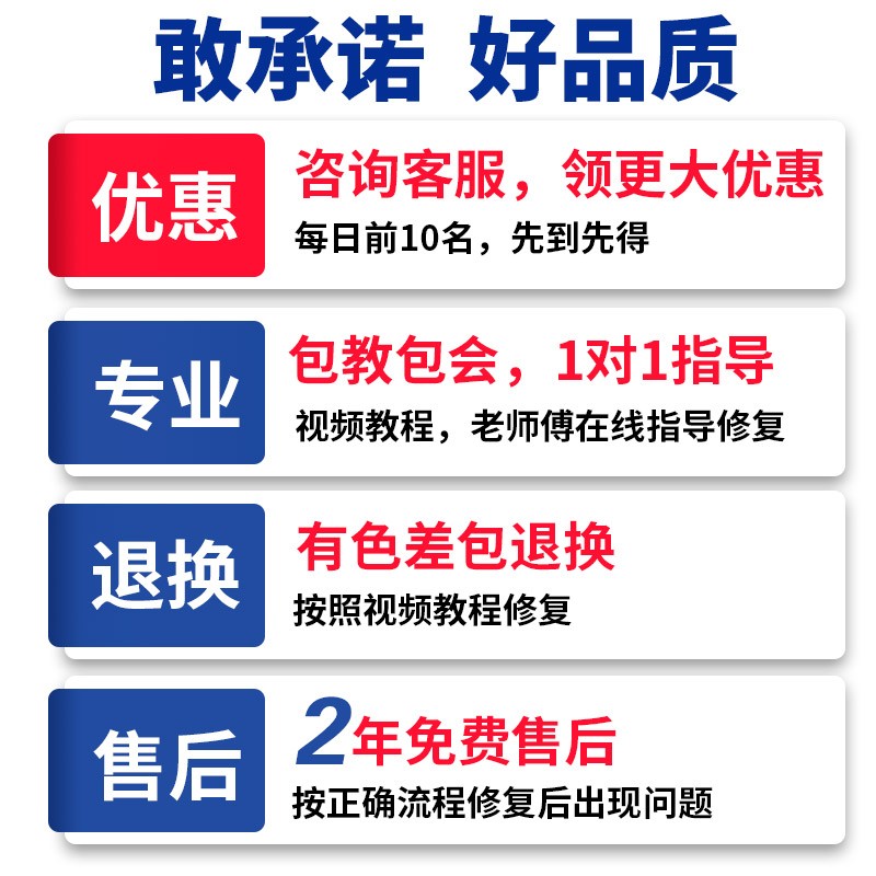 北京X3补漆笔X7汽车专用去痕车漆BJ20划痕刮痕修复补漆神器防锈漆-图3