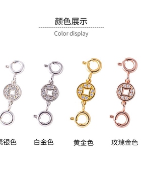 五花手链调节扣S925纯银两头弹簧扣手链扣项链连接扣加长扣链子延