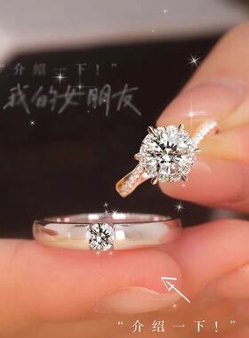 仿真结婚钻戒高级感婚礼戒指女微镶开口闪耀情侣对戒求婚对戒道具